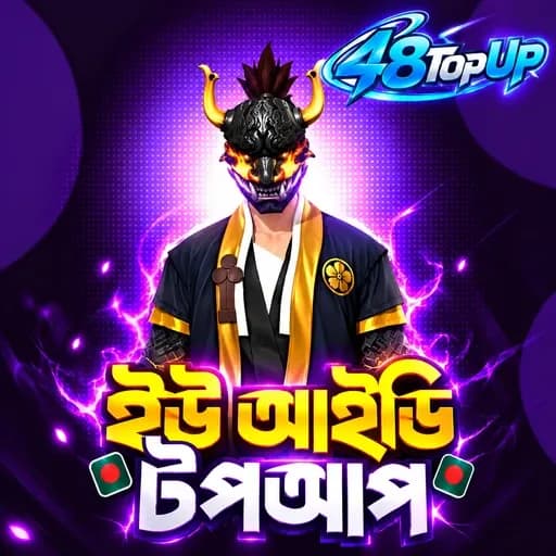  TOPUP 