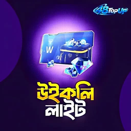 WEEKLY LITE (BD)